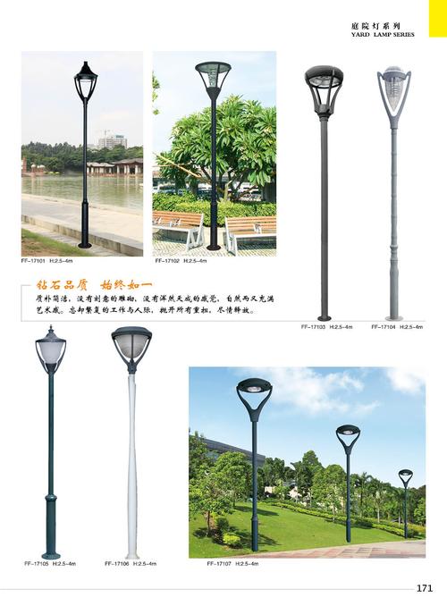 引领绿色照明未来，照亮户外人居环境——旭强照明全方位LED户外灯具解决方案