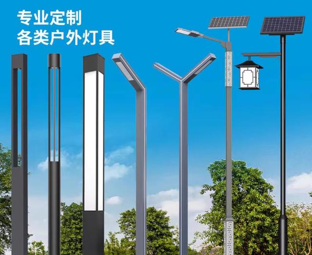 成都铝型材庭院灯厂家推出全新系列产品,打造独特的户外照明体验